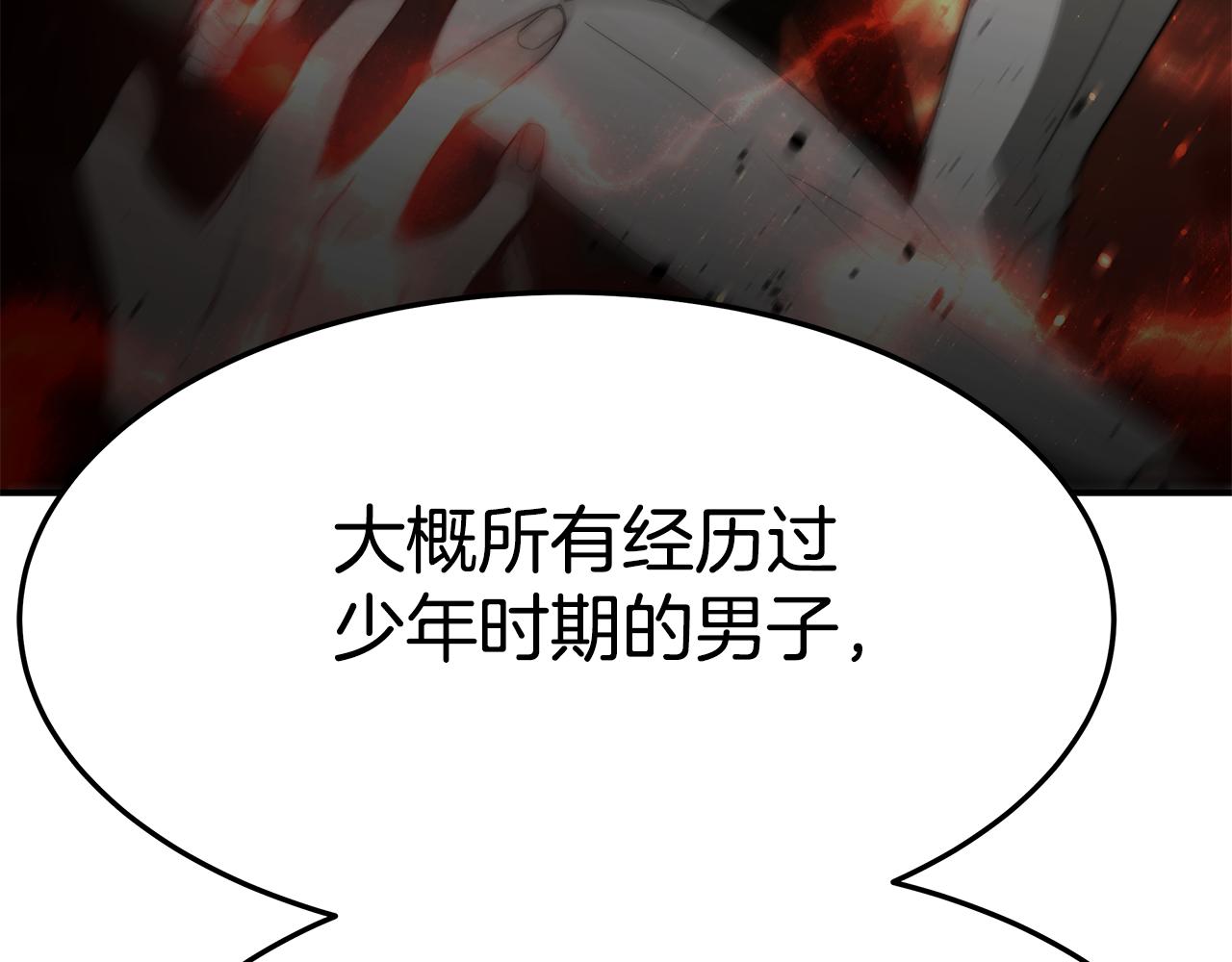 第21话 温柔的他127