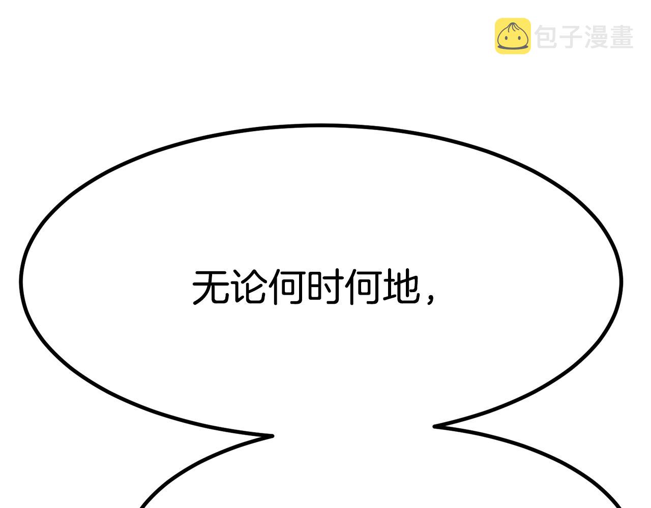 第25话 想跟你结婚29