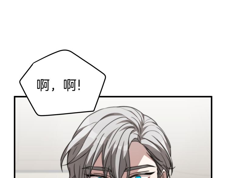 第9话 偏偏是和他？！39