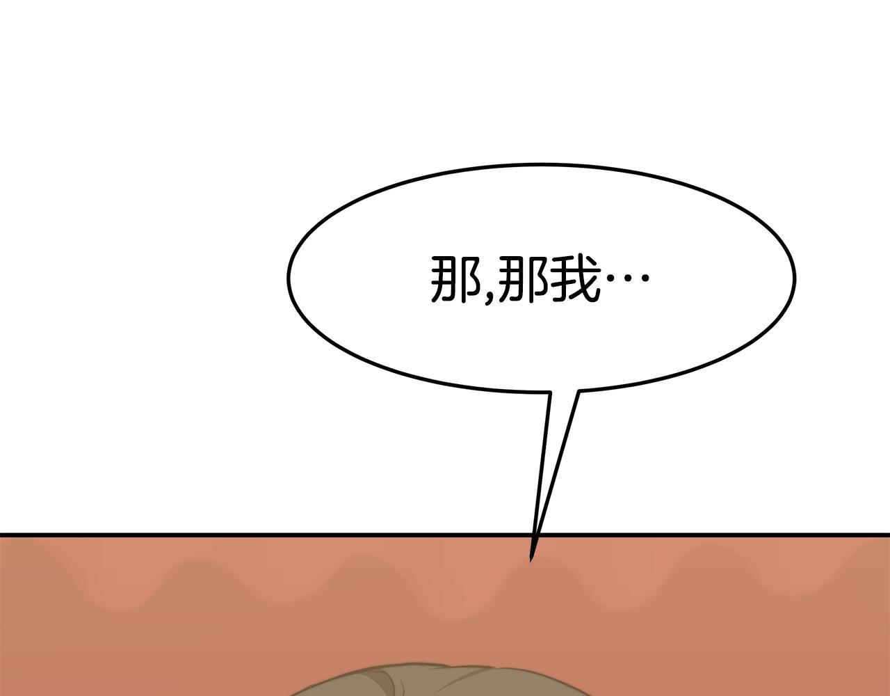 第49话 怀孕14