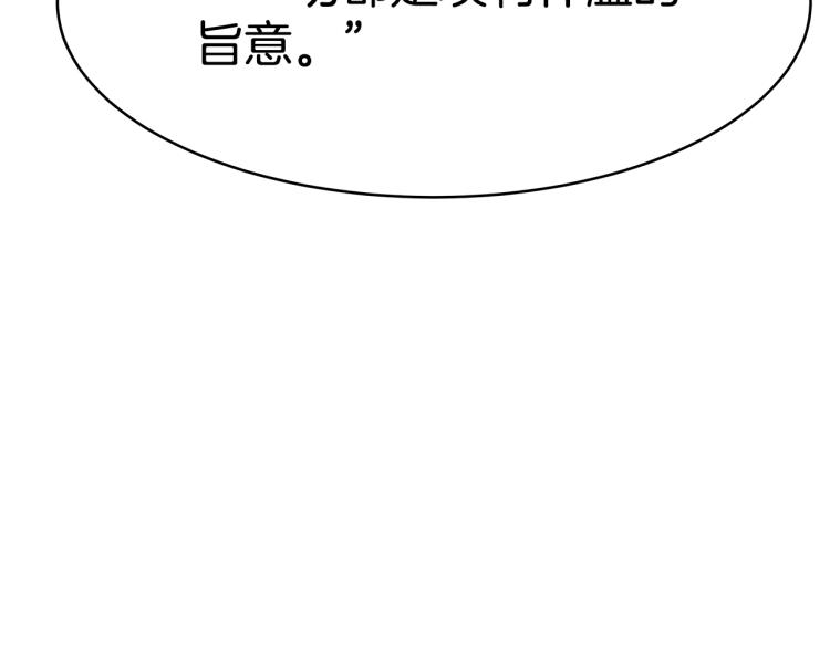 第3话 羞羞的学院服46