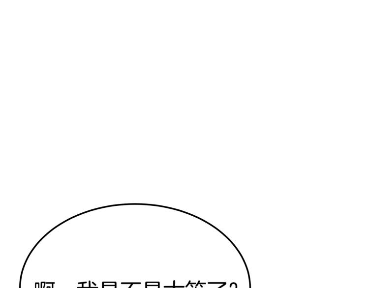 第9话 偏偏是和他？！23