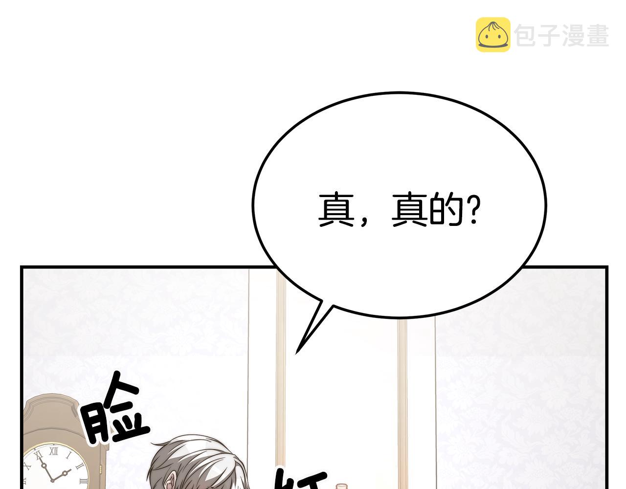 第13话 有负担的爱22
