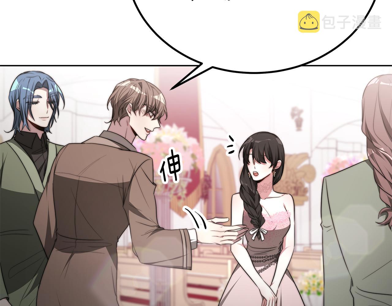 第42话 举行婚礼25