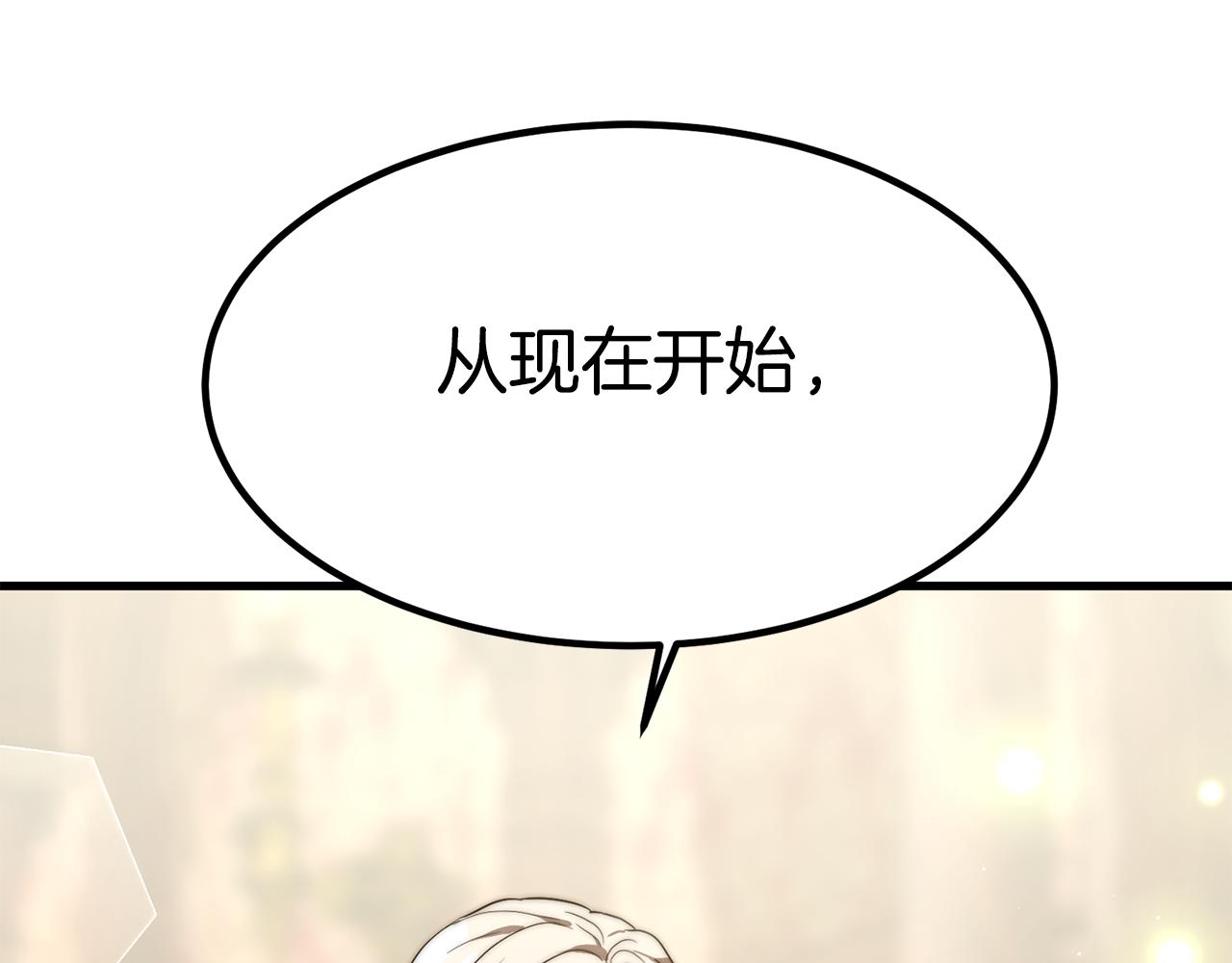 第27话 结婚了158