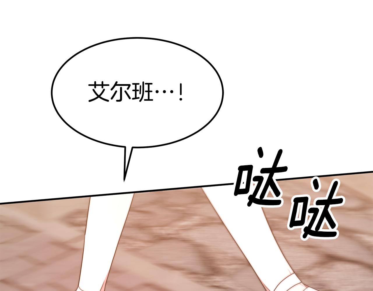 第36话 初恋归来163