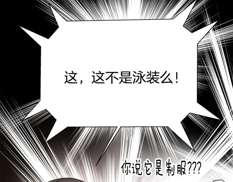 第1话 异世的我这么抢手吗？262