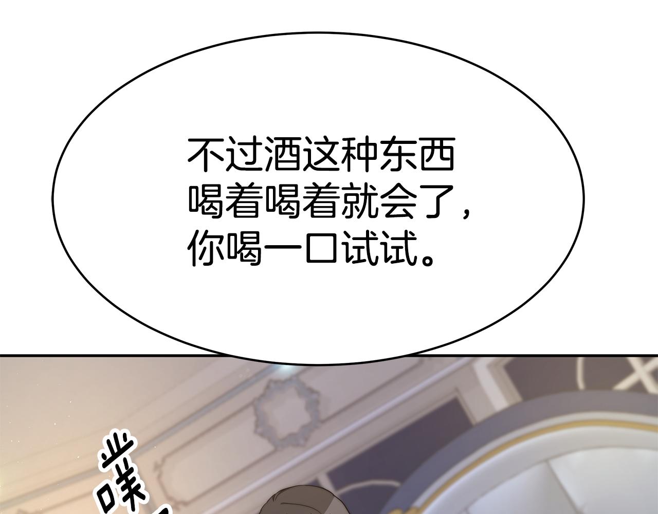 第16话 跟着心走131