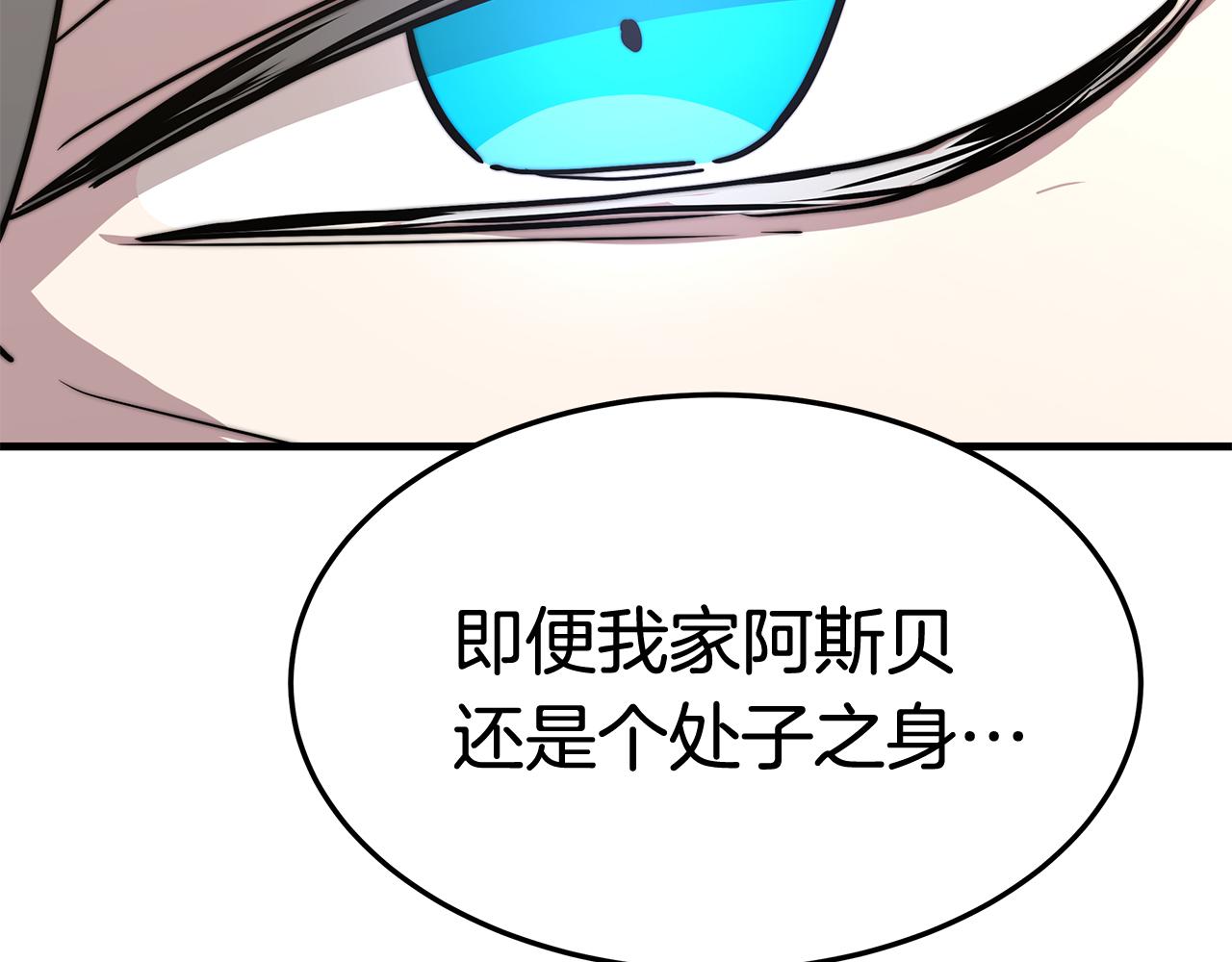 第12话 真假少校191