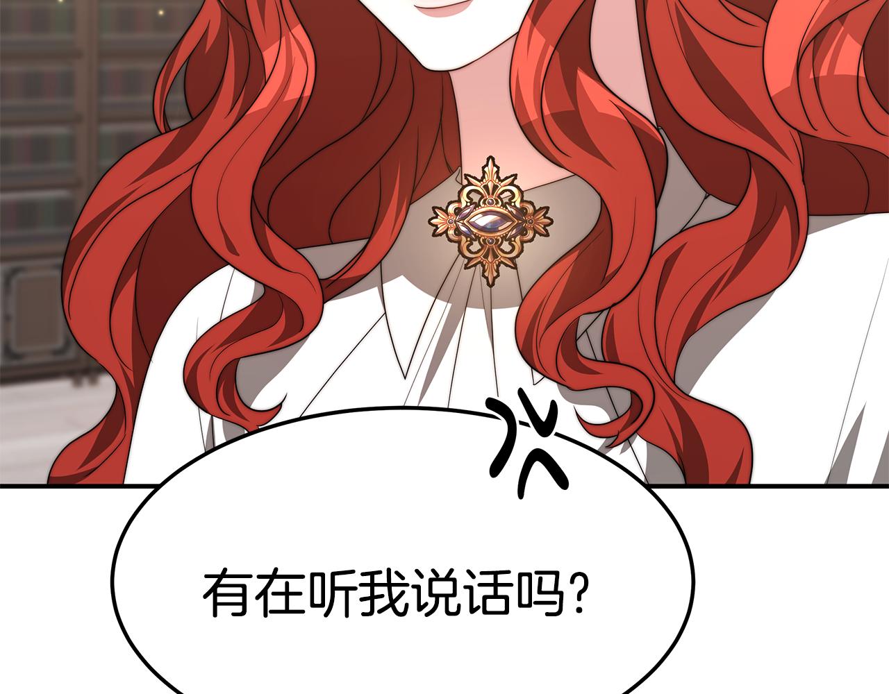 第33话 解围41