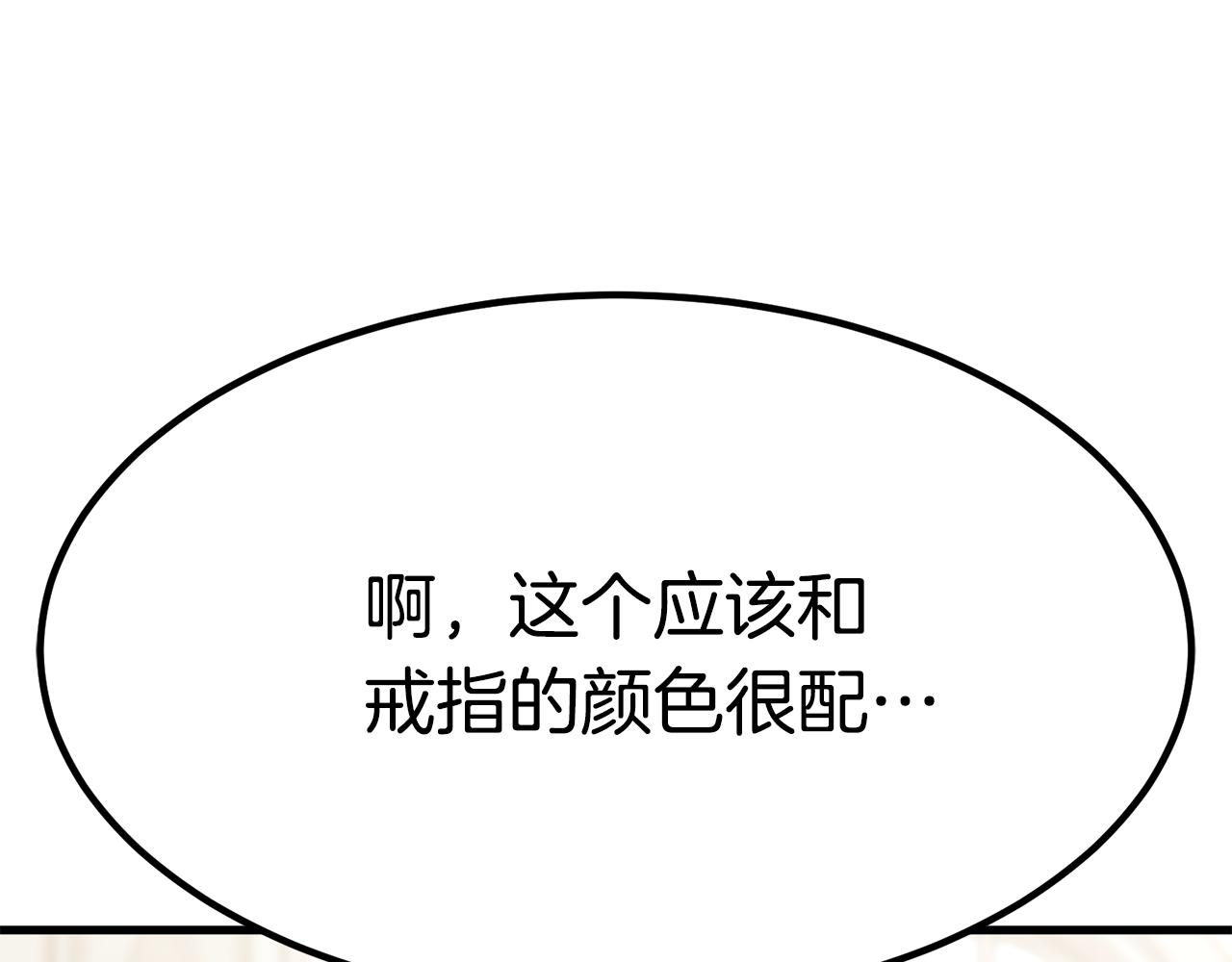 第27话 结婚了89