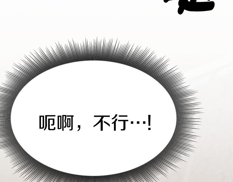 第6话 奇怪的测试道具40
