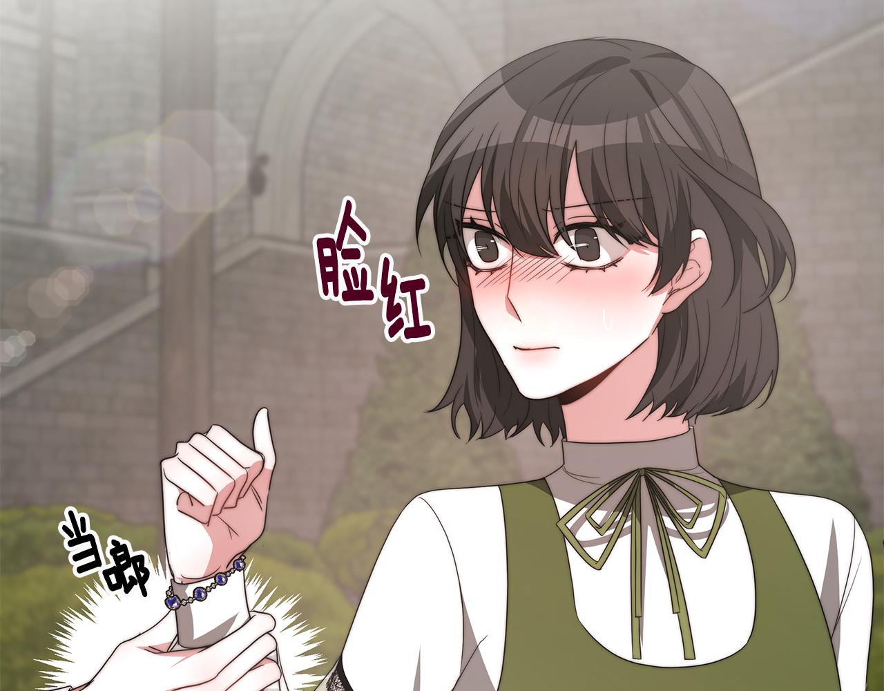 第34话 替闺蜜出头11