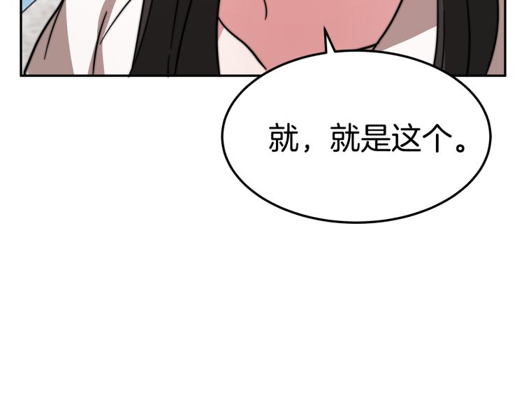 第4话 在水中完成作业121