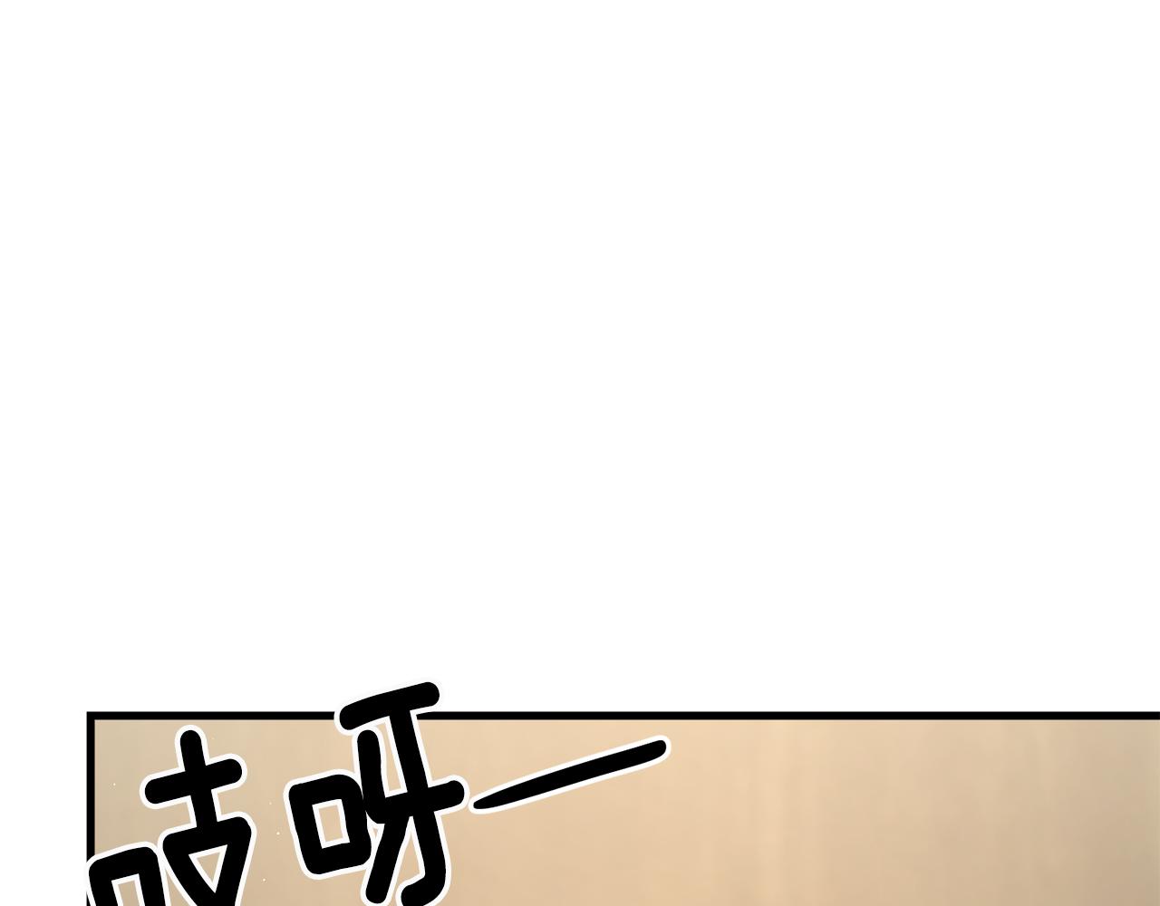 第28话 偶遇“同乡”66