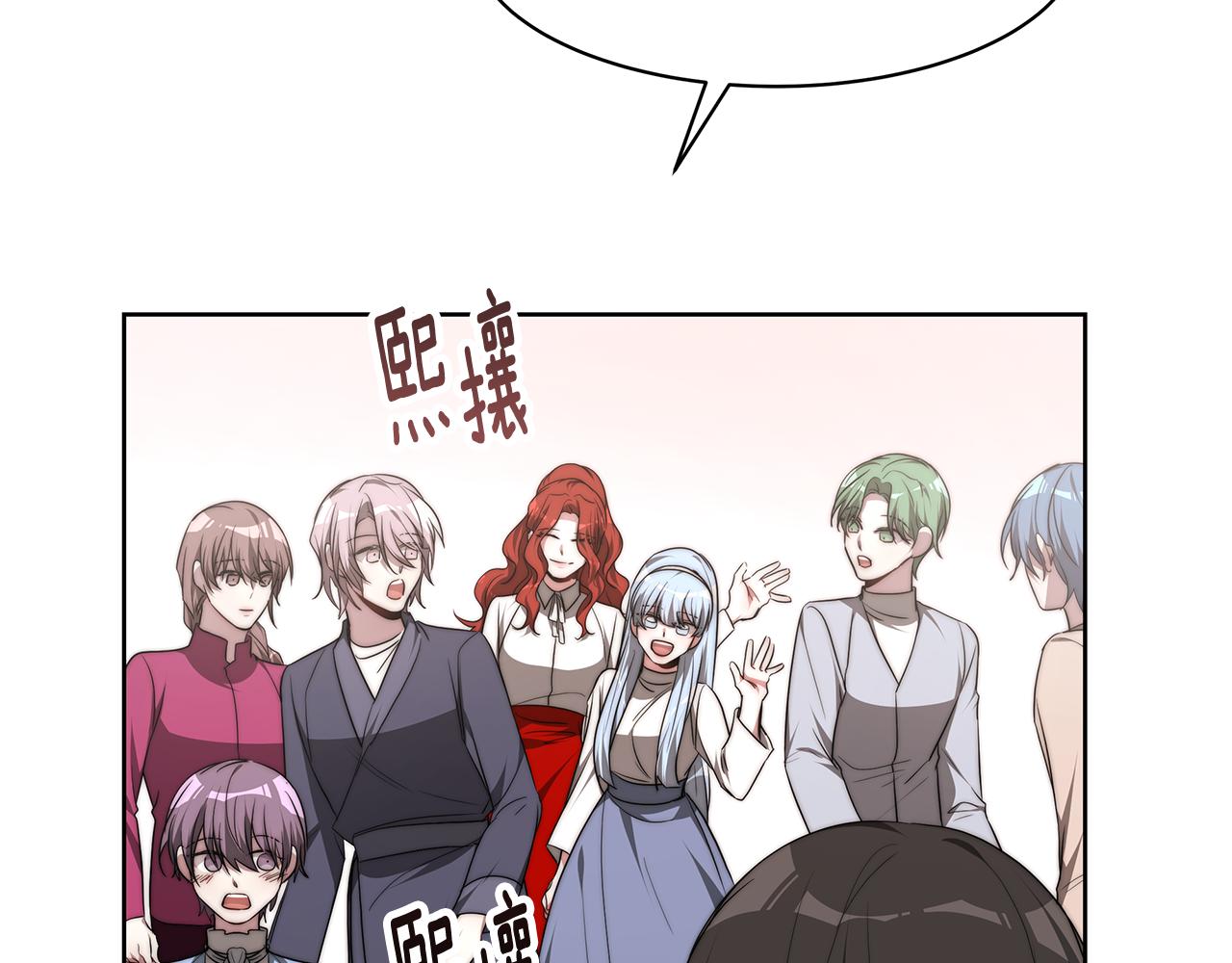 第42话 举行婚礼29