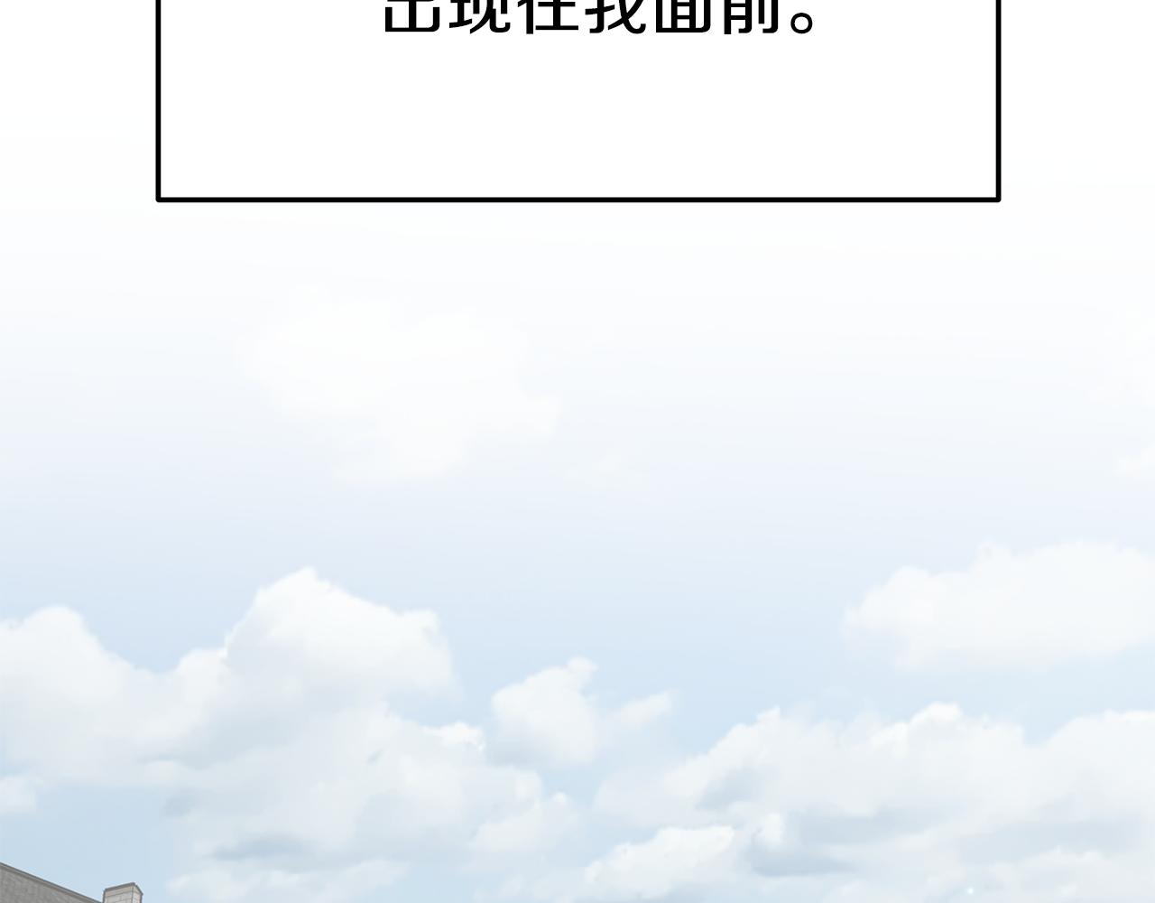 第34话 替闺蜜出头143