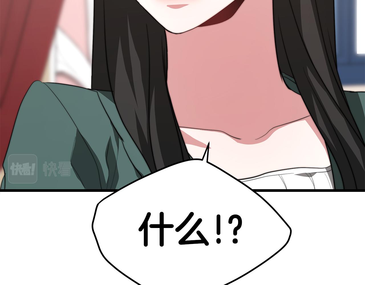 第15话 无穷尽的相亲73