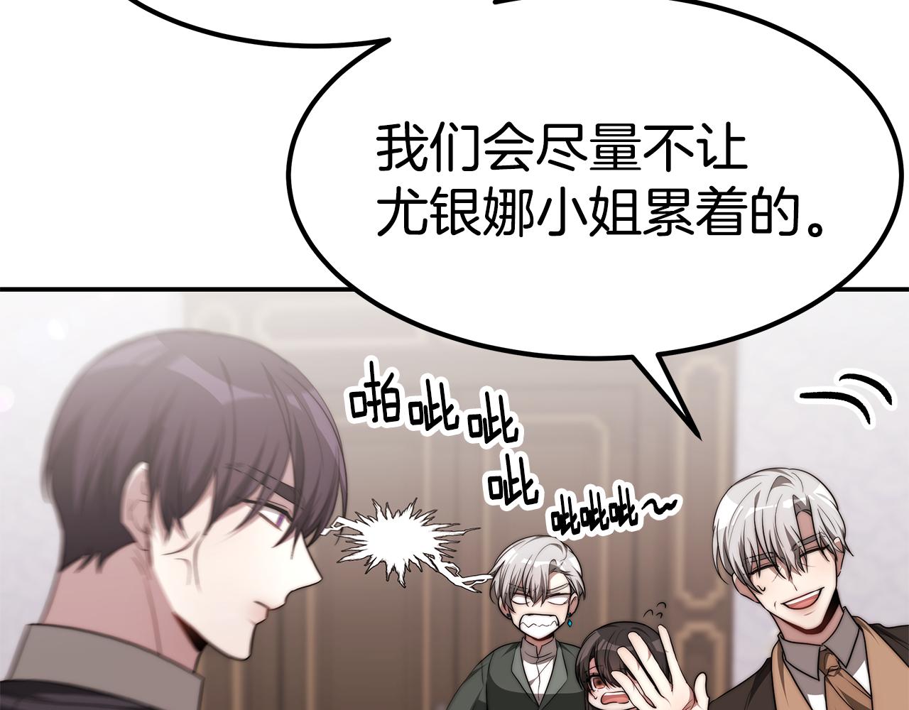 第43话 温柔初恋68