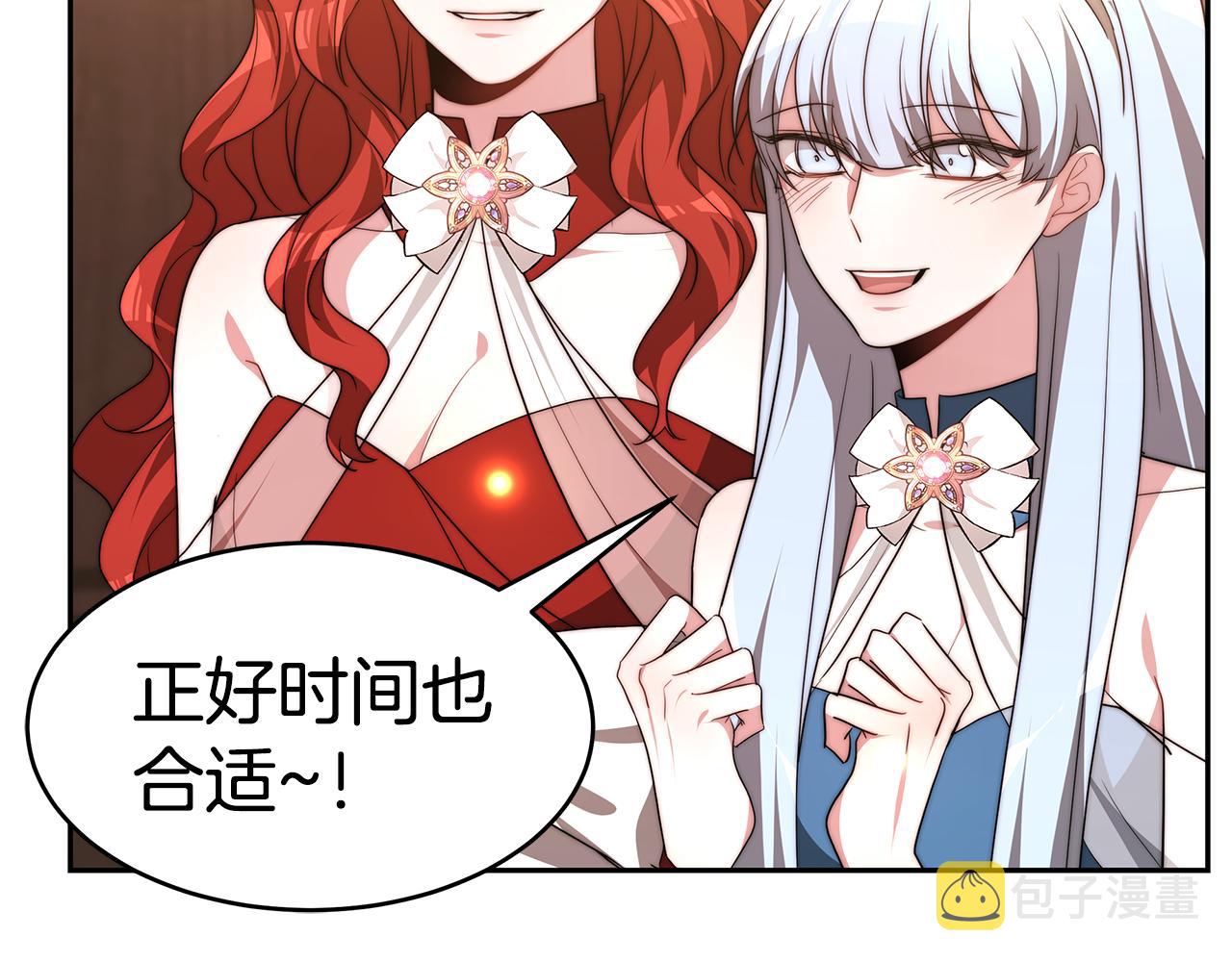 第39话 邀请宾客58