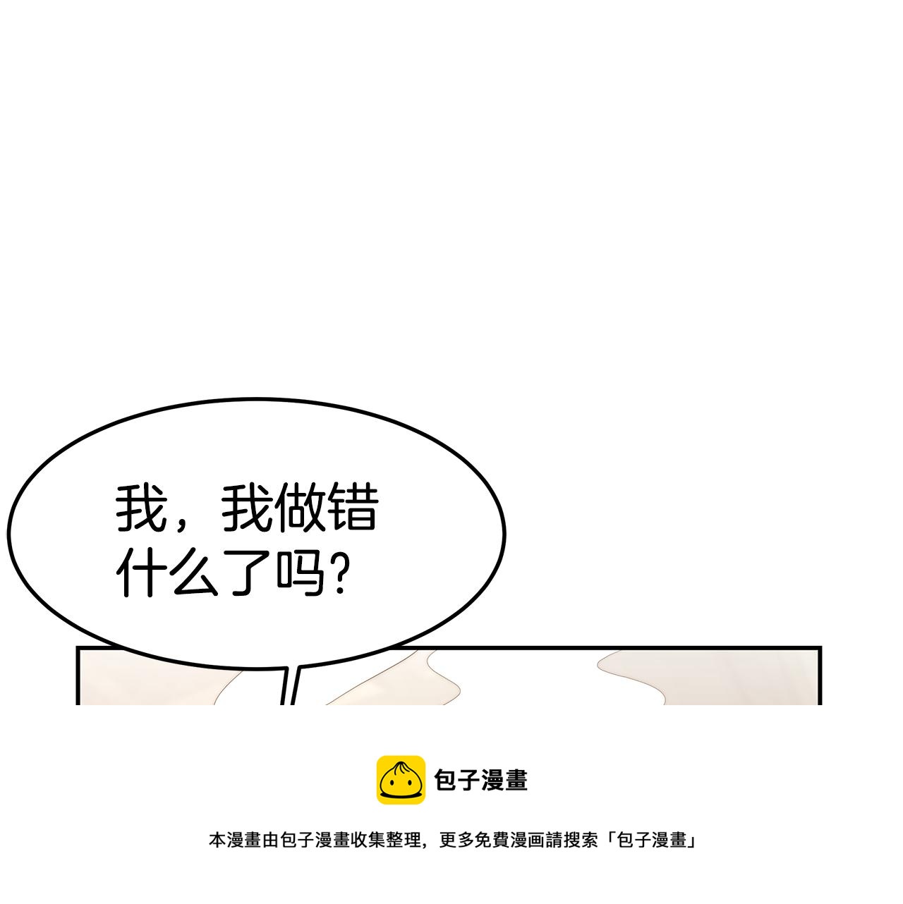 第38话 魔力大涨90