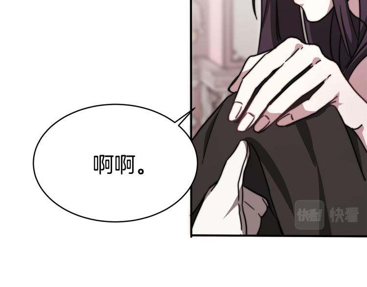 第2话 难以自制53