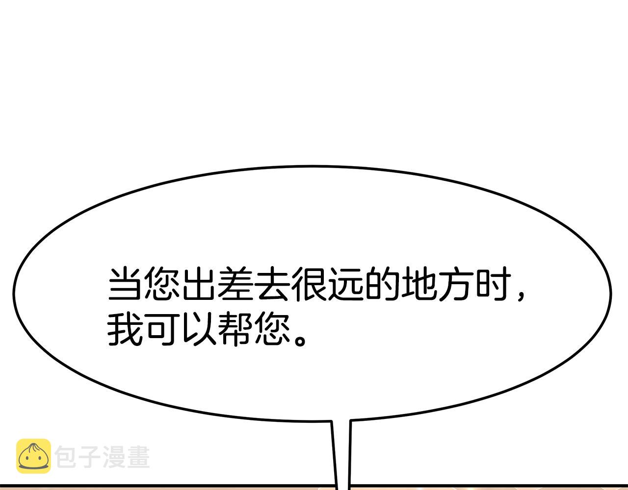 第49话 怀孕92