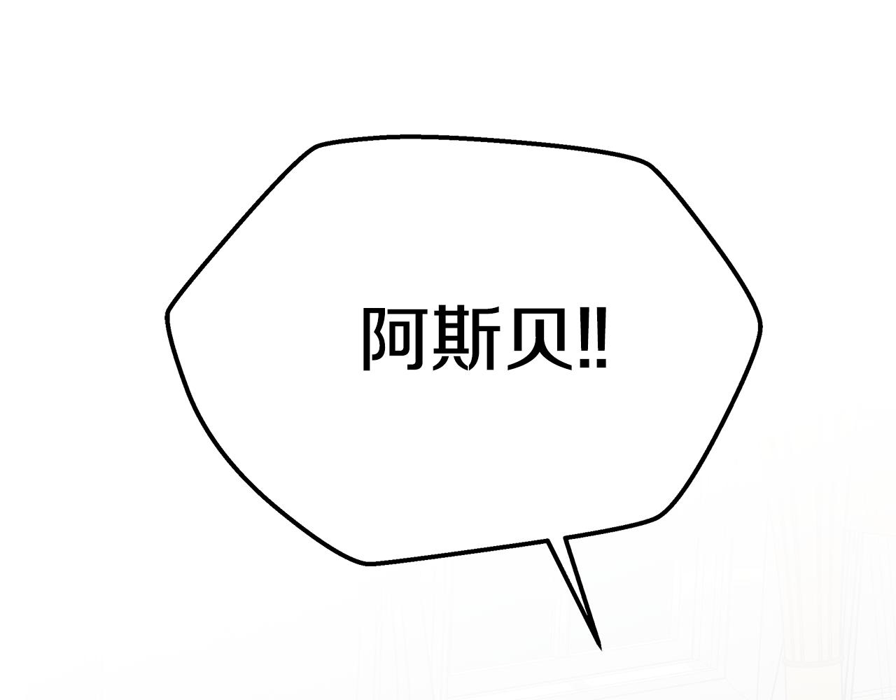第12话 真假少校164