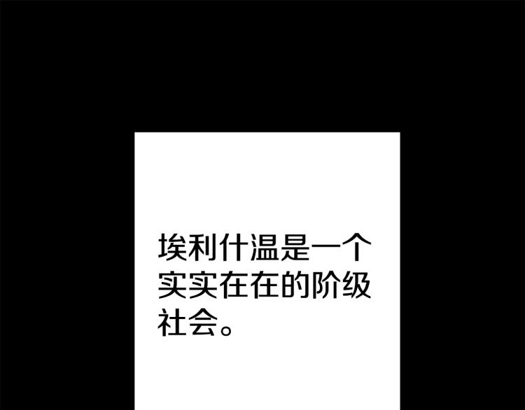 第3话 羞羞的学院服138