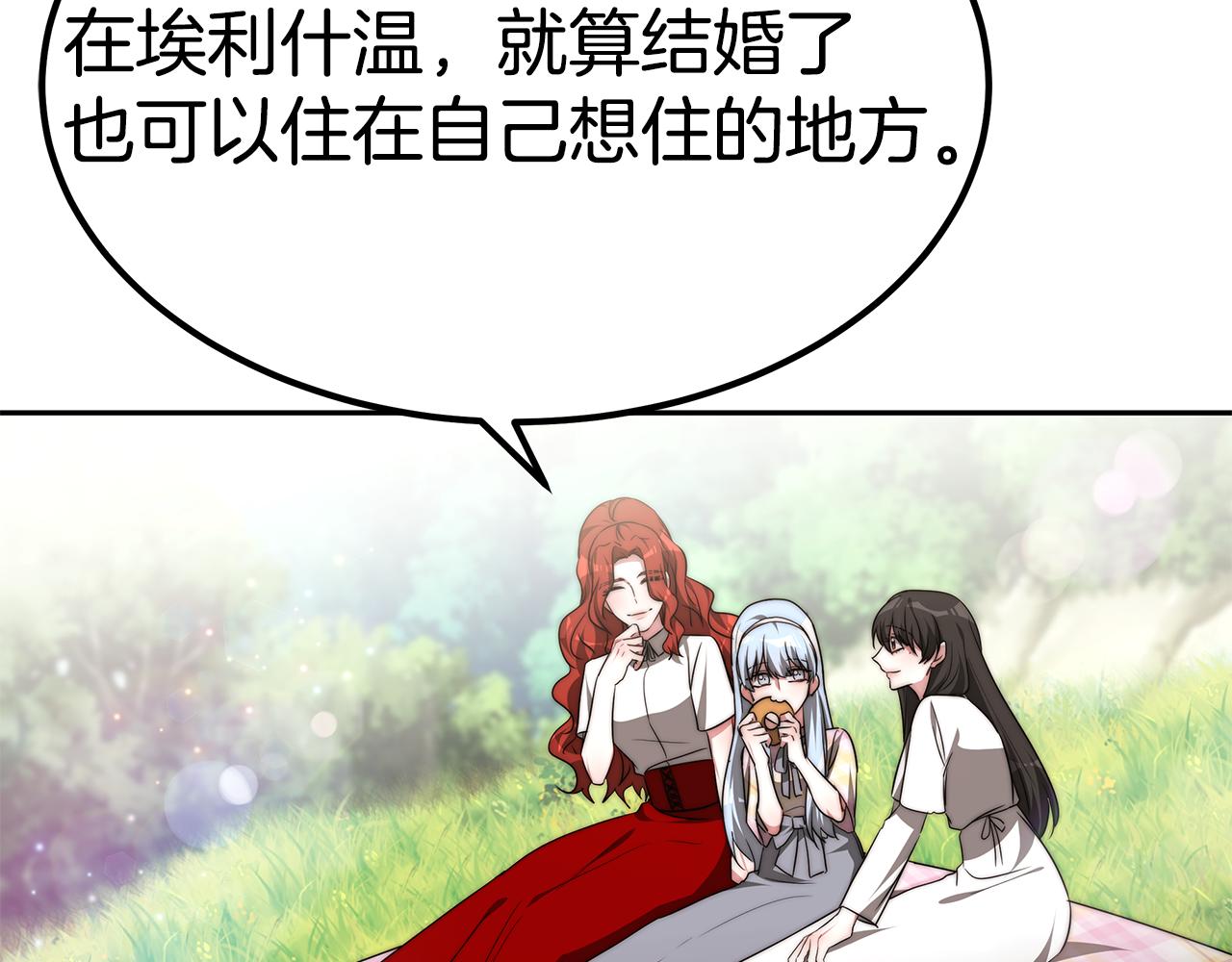 第44话 做自己53