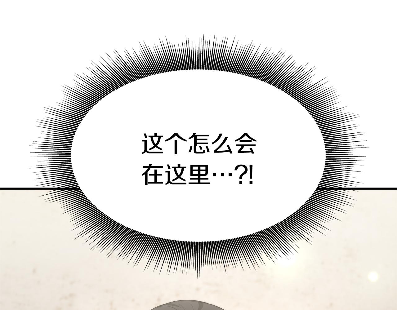第32话 虚伪闺蜜149
