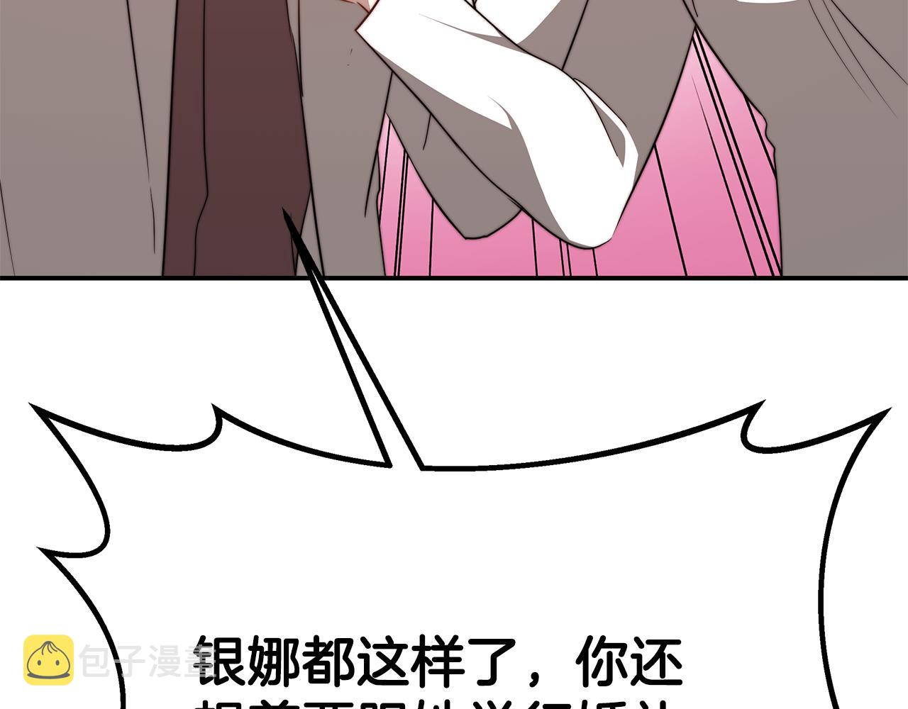 第49话 怀孕184
