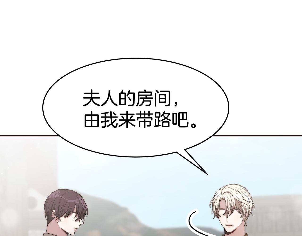 第40话 高冷男害羞35