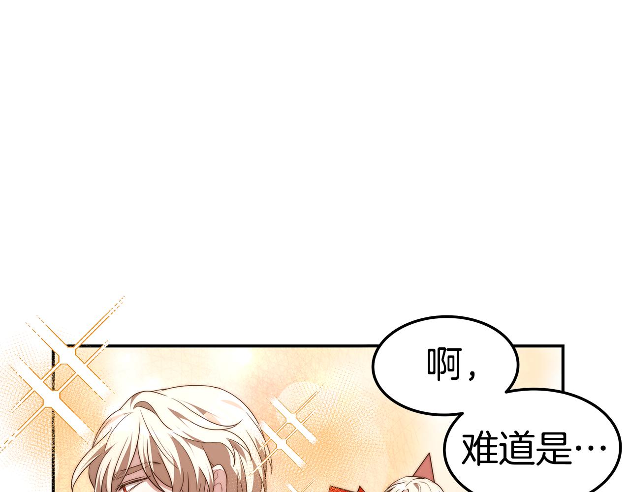第38话 魔力大涨171