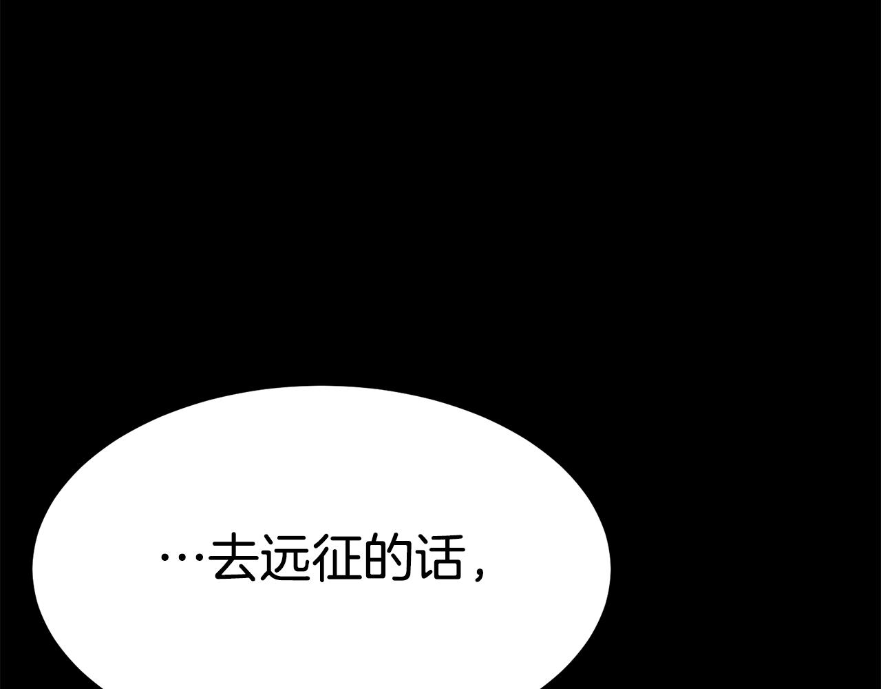 第26话 怎么会这样108