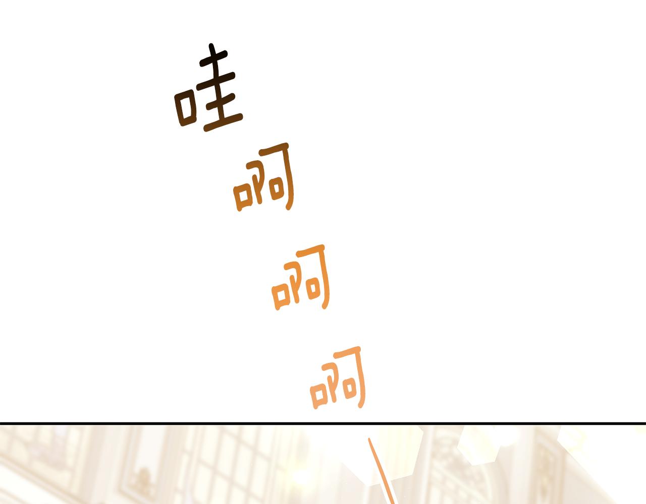 第45话 订婚礼物38
