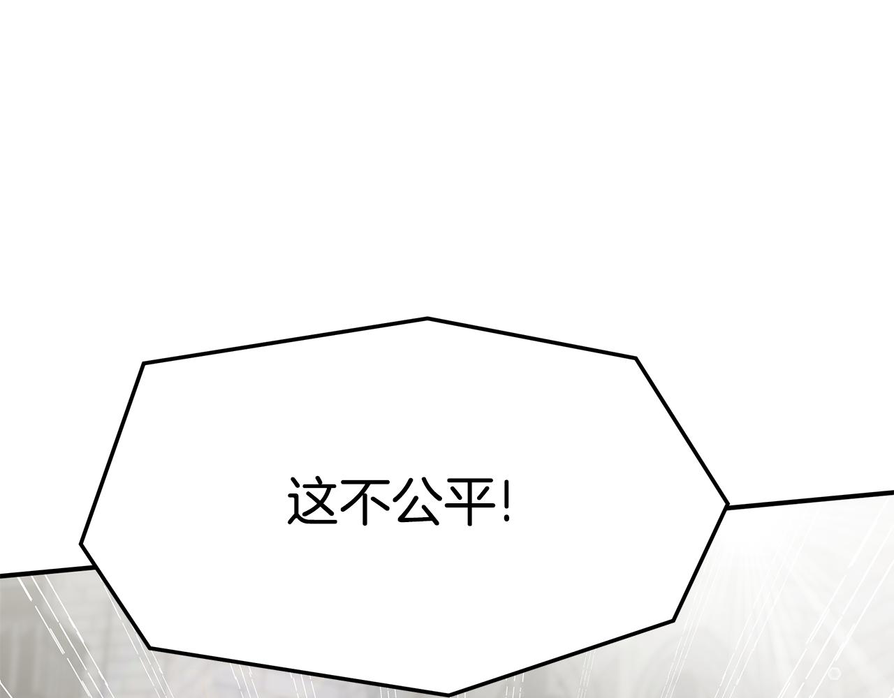 第34话 替闺蜜出头22