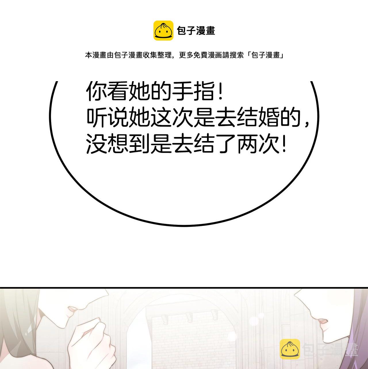 第44话 做自己100