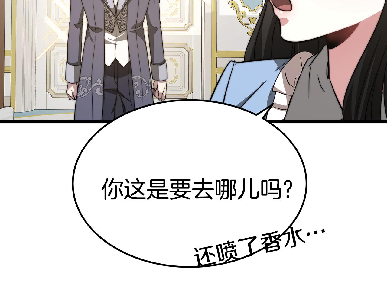 第13话 有负担的爱77