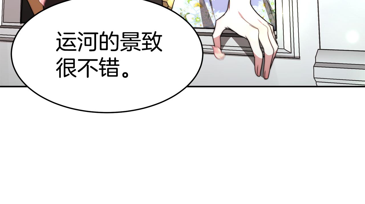 第39话 邀请宾客129
