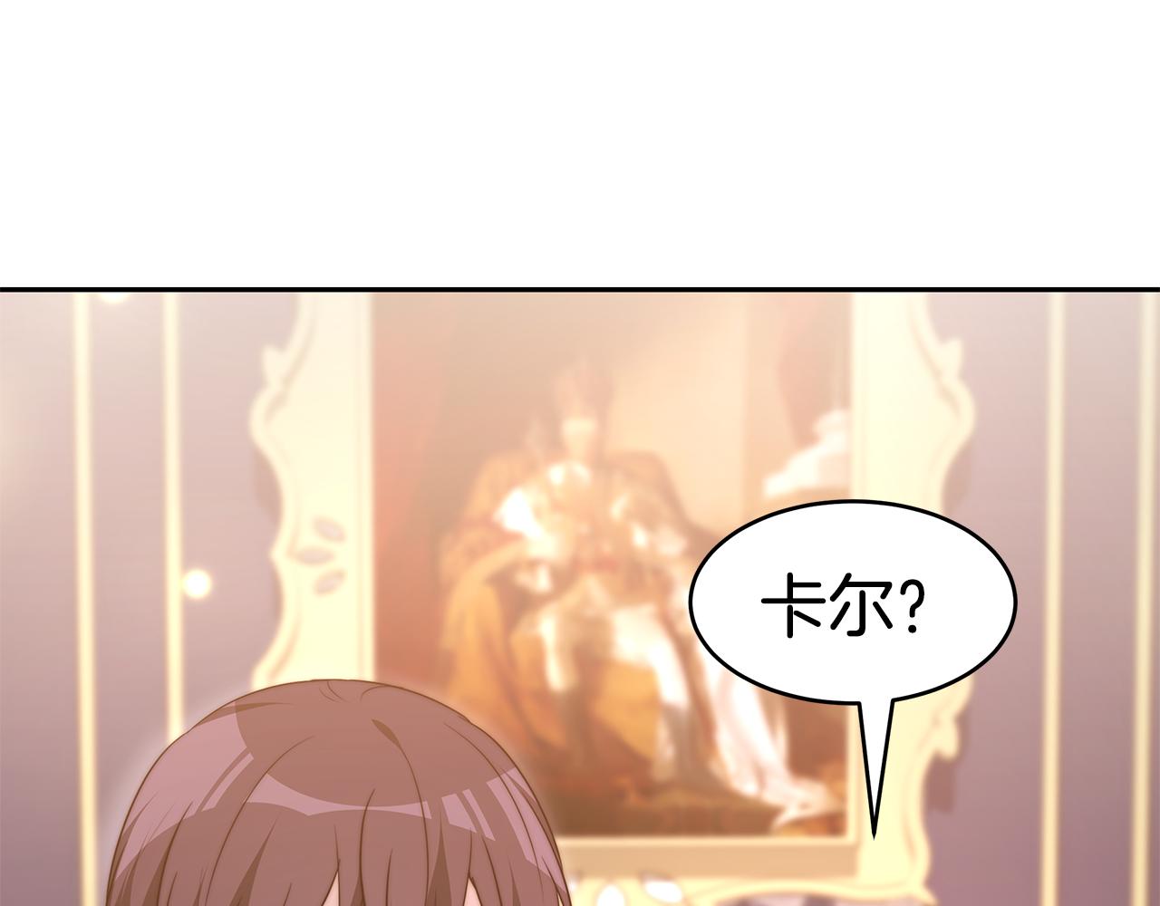 第39话 邀请宾客13