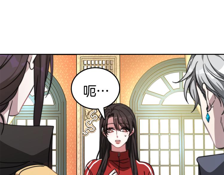 第1话 异世的我这么抢手吗？63