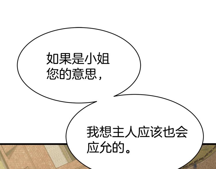 第3话 羞羞的学院服210