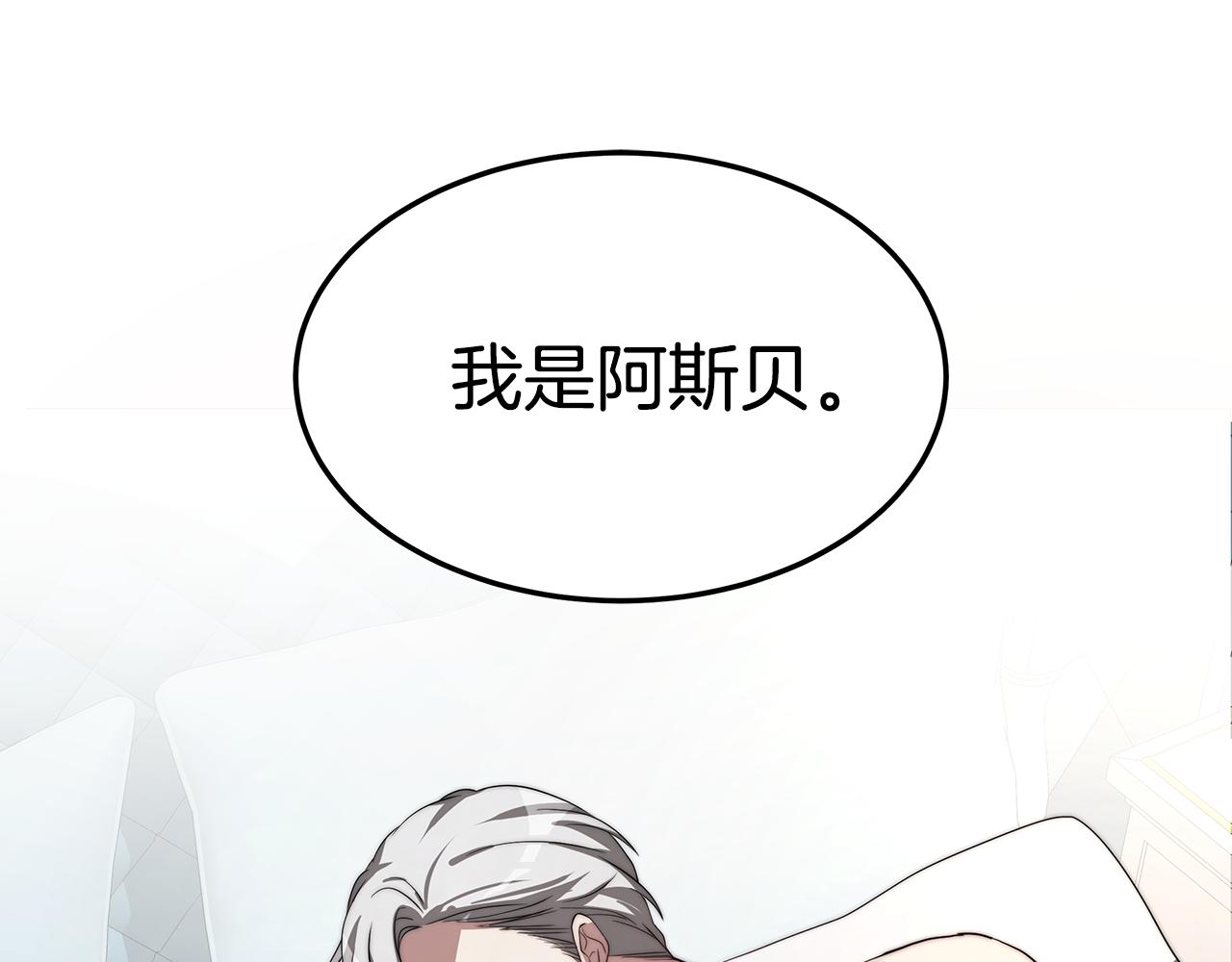 第15话 无穷尽的相亲122