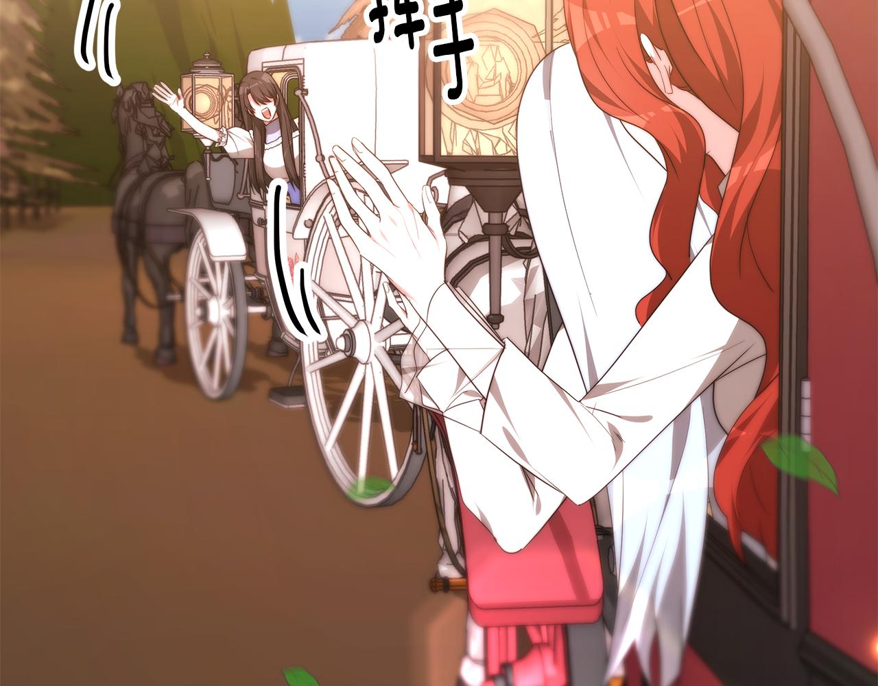 第39话 邀请宾客84