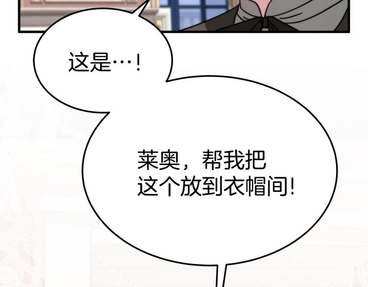 第6话 奇怪的测试道具22
