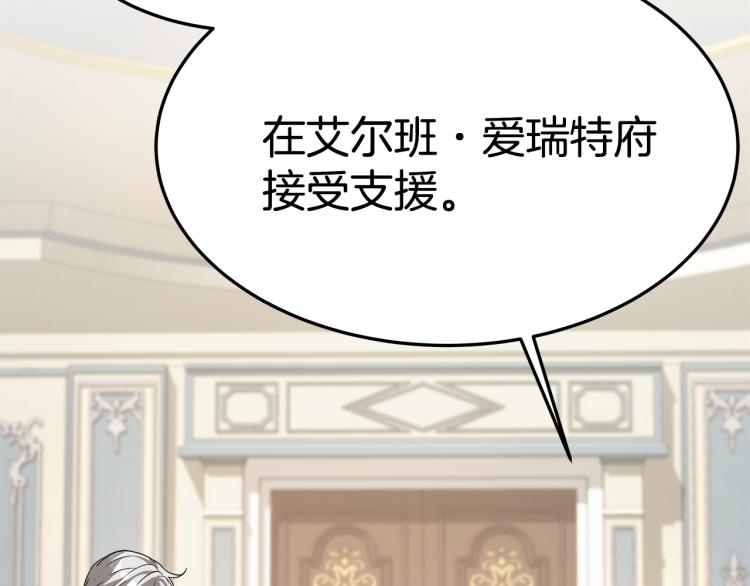 第8话 请跟着你的心走52