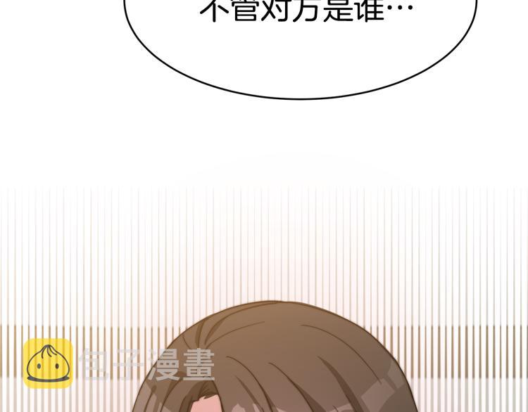第2话 难以自制277
