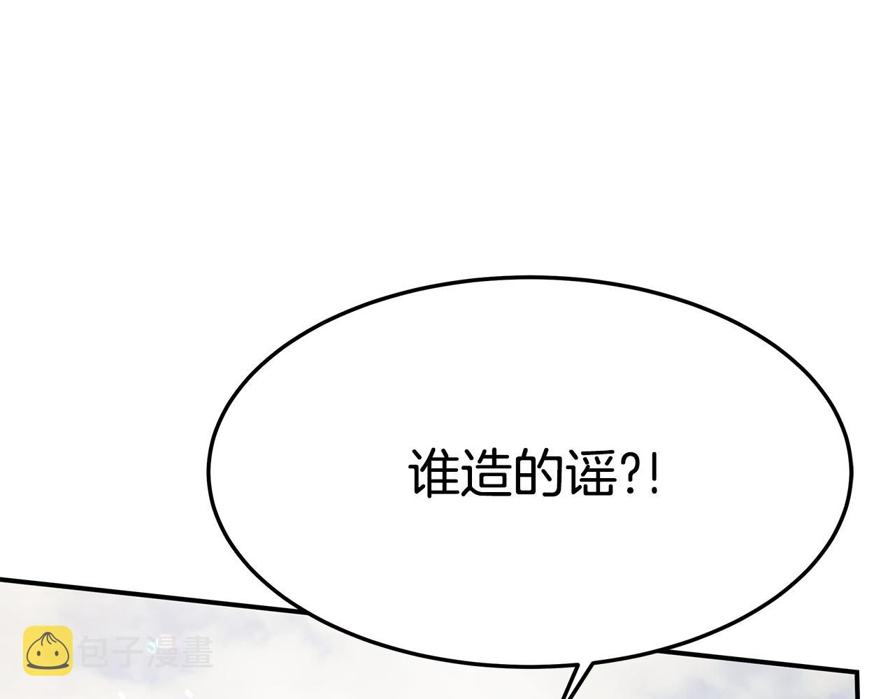 第33话 解围160