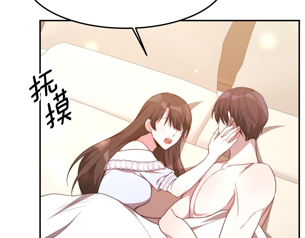 第37话 玩火128